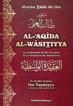 AL-WASITIYYA